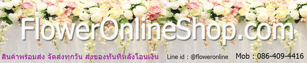 อุปกรณ์จัดดอกไม้,อุปกรณ์จัดงานแต่ง,อุปกรณ์ร้านดอกไม้