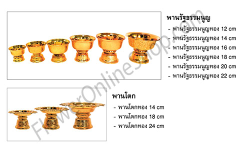 Artificial Flower,Flowers,ดอกไม้น่ารักๆ,ดอกไม้ตกแต่งบ้าน,ช่อดอกไม้,ช่อดอกไม้ให้ผู้ใหญ่,ช่อดอกไม้รับปริญญา,ช่อดอกไม้แสดงความยินดี,ดอกไม้ให้ผู้ใหญ่,แจกัน,แจกันดอกไม้,ช่อดอกไม้,กระถาง,กระถางต้นไม้,กระถางดอกไม้,กระถางเซรามิก,แจกันเซรามิก,อุปกรณ์จัดดอกไม้,ริบบิ้น,ป่าน,พวงหรีด,พานดอกไม้ ,พาน,พานรัฐธรรมนูญ